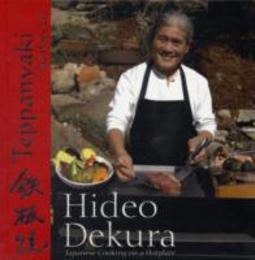 Teppanyaki Barbecue: Japanese Cooking on a Hotplate