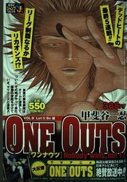 ONE OUTS VOL.9 Let It Be編 (SHUEISHA JUMP REMIX)