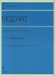モーツァルト 交響曲第40番 ト短調