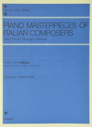 イタリアピアノ名曲選集―ヴェルディ、プッチーニ、マスカーニ、ドニゼッティ 全音ピアノライブラリー