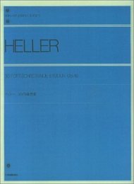 ヘラー 30の練習曲 (ピアノライブラリ-)