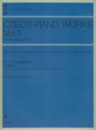 チェコ ピアノ作品集 1: 古典派 (Zen-on piano library)