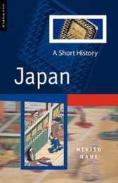 Japan: A Short History (Oneworld short histories)