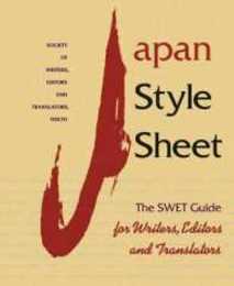 Japan Style Sheet: The SWET Guide for Writers Editors and Translators
