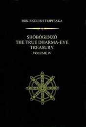 Shobogenzo: The True Dharma-Eye Treasury (BDK English Tripioaka Series Taisho Volume 82Number 2582)