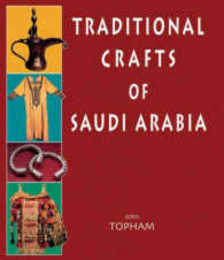 Traditional Crafts of Saudi Arabia: Weaving-Jewellery-Costume-Leatherwork-Basketry-Woodwork-Pottery-Metalwork