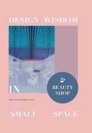 Design Wisdom in Small Space: Beauty Shop