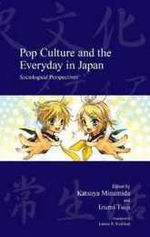 Pop Culture and the Everyday in Japan: Sociological Perspectives (Japanese Society Series)