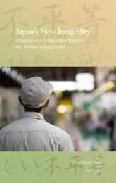 Japan's New Inequality: Intersection of Employment Reforms and Welfare Arrangements (Stratification and Inequality Series)