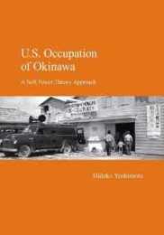 U.S. Occupation of Okinawa: A Soft Power Theory Approach (Japanese Society)