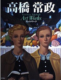 高橋常政アート・ワーク
