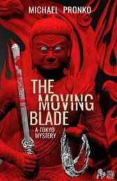 The Moving Blade (Detective Hiroshi)