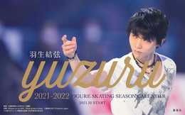 羽生結弦 2021-2022フィギュアスケートシーズンカレンダー 卓上版 ([カレンダー])