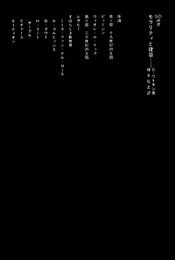 モラリティと建築 (SD選書 168)
