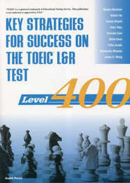 TOEICR L&R テスト戦略的トレーニング：レベル400(解答なし)