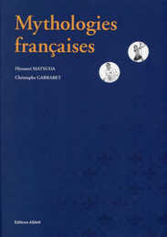 フランス史のなかの「異人」たち(解答なし)
