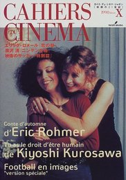 ロメール/黒沢清/映像のサッカー (映画の21世紀 10)