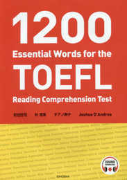 TOEFL(R) 読解の必須英単語1200