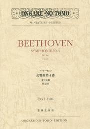 ベートーヴェン 交響曲第4番: 変ロ長調 作品60 (OGT 2104 MINIATURE SCORES)
