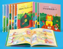 さんすうだいすき　全10巻