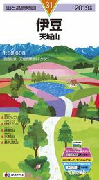 山と高原地図 伊豆 天城山 (山と高原地図 31)