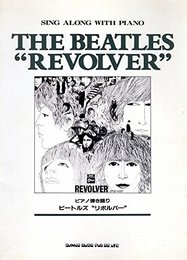 ピアノ弾き語り　ビートルズ　リボルバー