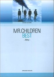 BS MR.CHILDREN BEST ~Any~