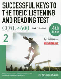 SUCCESSFUL KEYS TO THE TOEIC LISTENING A 2―GOAL→600 新形式問題対応