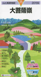 山と高原地図 大菩薩嶺 (山と高原地図 25)