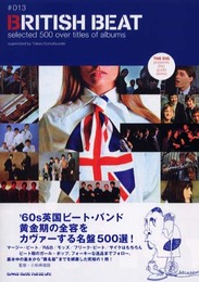 ディスクガイドシリーズ(13) ブリティッシュ・ビート