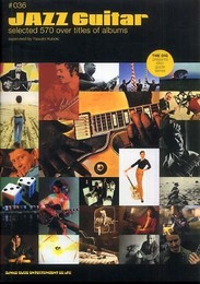ディスク・ガイド・シリーズ ジャズ・ギター (The DIG Presents Disc Guide Series JAZZ Guitar)