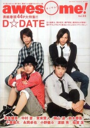 awesome! （オーサム） Vol.03 (シンコー・ミュージックMOOK)