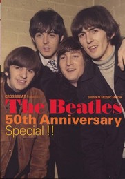 CROSSBEAT Presents ザ・ビートルズ 50th Anniversary Special !! (シンコー・ミュージックMOOK)