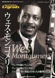 ジャズ・ギター・レジェンズ Vol.3 ウェス・モンゴメリー (シンコー・ミュージックMOOK)