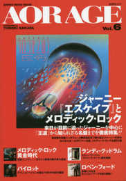 AOR AGE Vol.6 (シンコー・ミュージックMOOK)