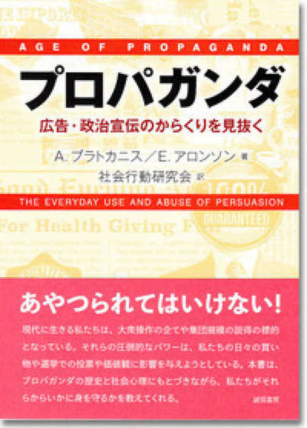 紛争と法—システム分析による国際法社会学の試み (1970年) 紛争と法―システム分析による国際法社会学の試み (1970年
