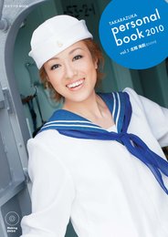 vol.1 北翔海莉(DVD付) (宝塚パーソナルブック2010)