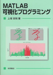 MATLAB可視化プログラミング