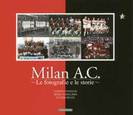 Milan A.C. ミランのすべて