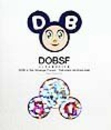 ふしぎの森のDOB君