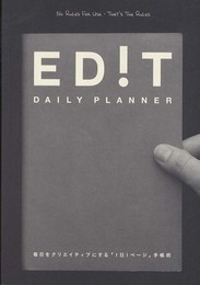 EDIT: DAILY PLANNER 毎日をクリエイティブにする「1日1ページ」手帳術