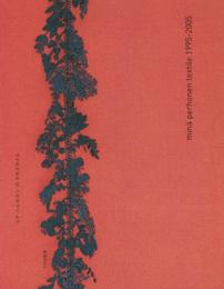 ミナ ペルホネンのテキスタイル　mina perhonen textile 1995-2005
