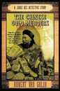 The Chinese Gold Murders: A Judge Dee Detective Story (Judge Dee Mysteries)