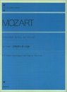 モーツァルト 交響曲第40番 ト短調