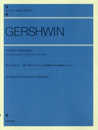 ガーシュウィン：《ポーギーとベス》　４手連弾のための交響的エピソード (全音ピアノライブラリー)