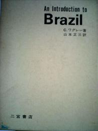 An introduction to Brazil (1971年)