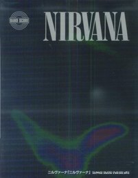 洋書バンドスコア ニルヴァーナ ニルヴァーナ