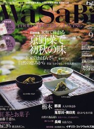 WaSaBi (和沙美) 2007年 09月号 [雑誌]