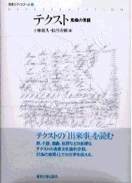 表象のディスク-ル (2)