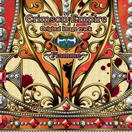QuinRose-クインロゼ- Crimson Empire ~Flamme~